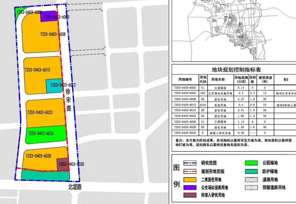 实至名归 山西建投成功摘得北京通州地块